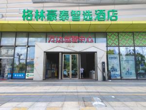 GreenTree Inn Express Hotel (Nantong Wanda Plaza)