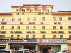 Home Inn Yubai Yun Hotel (Suqian Development Dadaowu Business and Trade City)