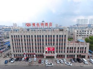 Vienna Hotel (Qiqihar South Road)