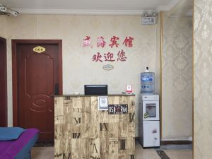 Shenghai Hotel