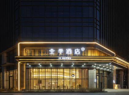 Ji Hotel (Cangzhou West Railway Station)