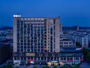 Shengzhou Qinman Hotel (Wuyue Plaza International Convention and Exhibition Center)