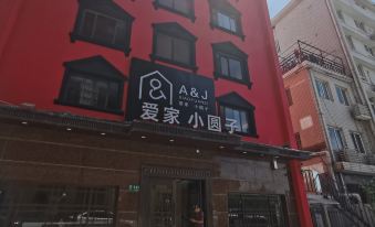 Aijia Xiaoyuanzi Hotel (Shanghai Bund Branch)