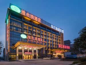 Vienna Hotel (Feidong Dongcheng High-speed Railway Station)