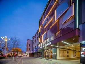 Yitel Zhishang Hotel (Zhangye West Railway Station Bell and Drum Tower Branch)