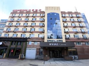 Home Inn (Harbin North Railway Station Jiangbei University Town)