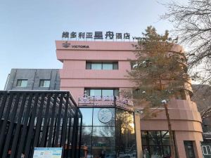 Victoria Xingzhou Hotel urumqi