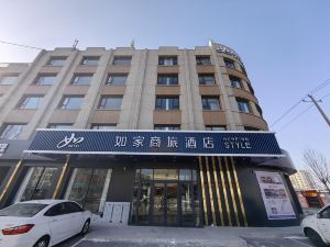 Home Inn (Baotou Guyang Branch)