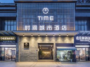 Time City Hotel (Minhou University Town)