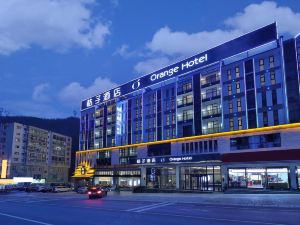 Orange Hotel (Tangkou Store, South Gate of Huangshan Scenic Spot)