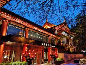 Yaman Hotel (Xi'an Qujiang Big Wild Goose Pagoda Datang Evernight City