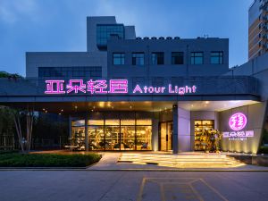 Atour Light (Linfen Xiangyang West Road)