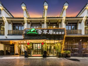 Cloud Gathering Hotel (Chenzhou Wuling Square Chenzhou Station Store)