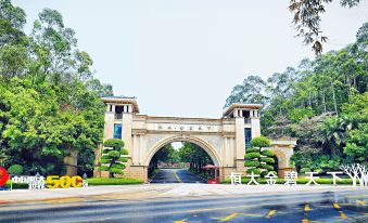 Qingyuan Hengda Gulong huangteng hot spring villa