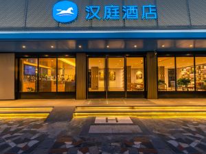 Hanting Hotel (Nanning Chaoyang Plaza Store)