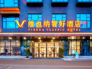 VIENNA CLASSIC HOTEL (Zhanjiang Xuwen Haian Port)