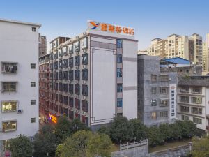 YESTEHOTEL(Ziyuan County Government)