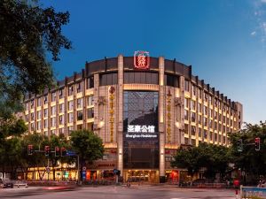 Shenghao Yueju Hotel (Guilin Liangjiang Sihu Xiangshan Park)