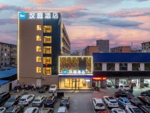 Hanting Hotel (Puyang Huanghe Road)