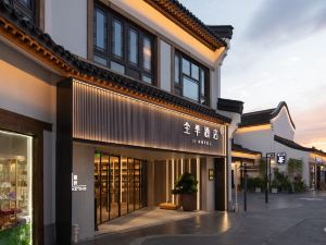 Ji Hotel (Wuxi Meili Ancient Town Scenic Area Branch)