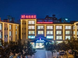 Huquan Bund Hotel