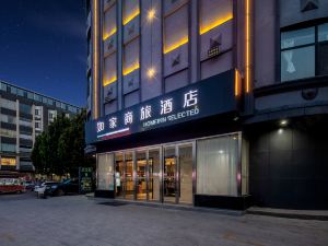 如家商旅酒店（侯馬新田廣場建邦國際文明路店）