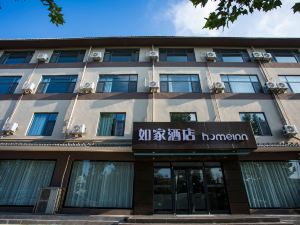 Home Inn Neo (Fukang Road Shop, Weiwei County)