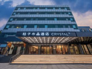 Crystal Orange Beijing Shangdi Zhongguancun Software Park Hotel