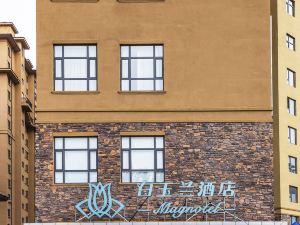 Magnotel Hotel (Siping Railway Station South Yijing Street)