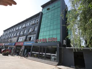 Shell Hotel (Chengyang Agricultural University Subway Station)