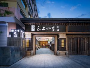 Four seasons above the clouds ( Heishan North Square Branch)