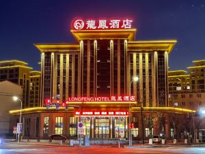 BENXI  LONGFENG  HOTEL