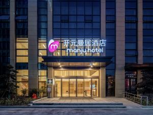 Manju Hotel （Ningbo Zhenhai District Government）