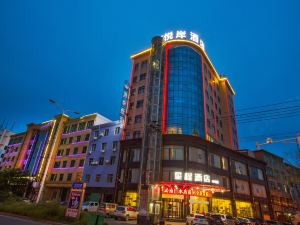 Starway Hotel (Duchang Yue'an)