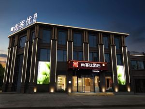 Thank Inn Chain Hotel (Xiushui First People's Hospital South Branch Bus Terminal)