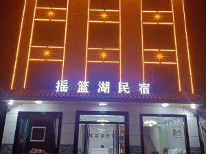 Shennongjia Cradle Lake Homestay