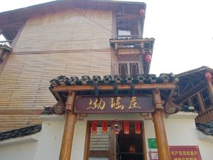 Zouzhuang Homestay