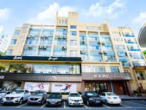 Home Inn (Zhaoqing Tianning North Road)