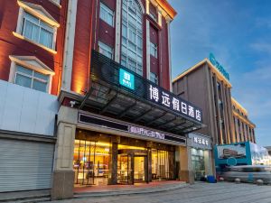 Ningbo Boyuan Holiday Hotel (Ningbo Passenger Transport Center Airport)