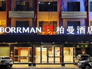 Borrman 호텔（양산）