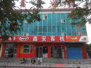 Xin 'an Inn (Xinzhou Railway Station Store)