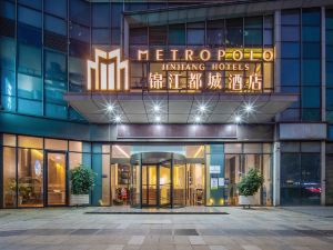 Jinjiang Metropolo Hotel Nanchang Honggutan Wanda  Gold Stree