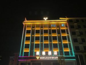 Gui Dongsen Lu Hotel