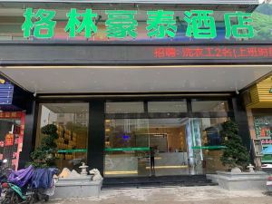 GreenTree Inn Hotel (Ningde Xiapu Funing Station Branch)