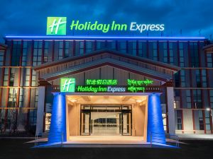 Holiday Inn Express Linzhi Airport, an IHG Hotel