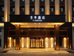 Ji Hotel (Jilin Jiangnan Huoju Building)