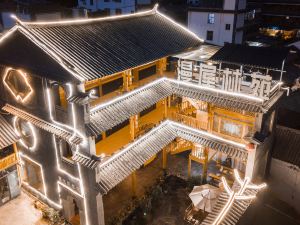 Chuanmanwu Lin Yuan Guesthouse