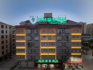 Greentree Inn (Qinzhou Qinbei People's Hospital)