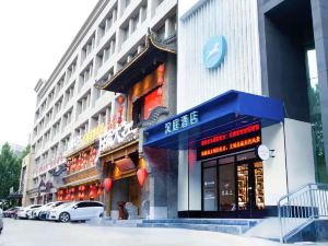 Hanting Hotel(Zibo North Railway Station Lutai Avenue store)