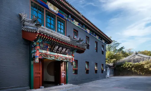 Beijing Houhai Gulou Courtyard Manxin Mansion